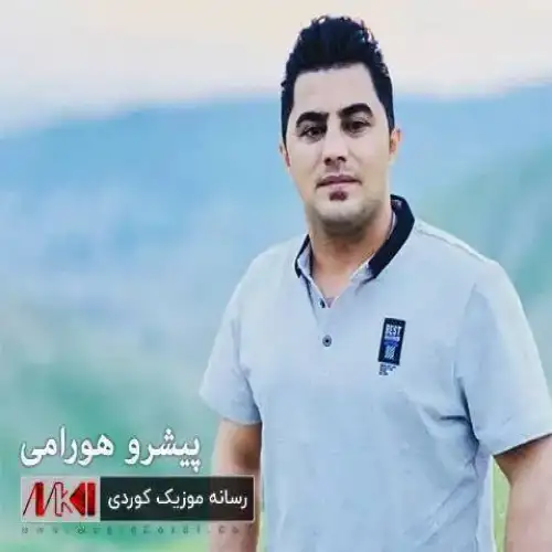 ناله ناله نال
